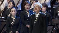 부산시립국악관현악단 창단30주년 기념공연